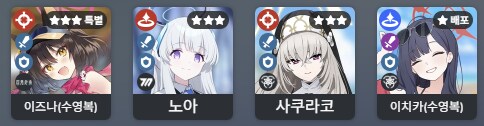 심심해서 추측해본 신규보스 관련 내용(클뜯정보포함)_4.png