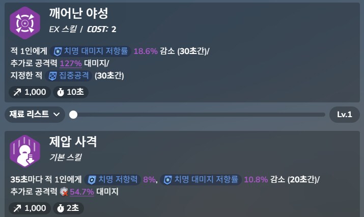 심심해서 추측해본 신규보스 관련 내용(클뜯정보포함)_19.png