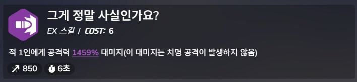 심심해서 추측해본 신규보스 관련 내용(클뜯정보포함)_14.png