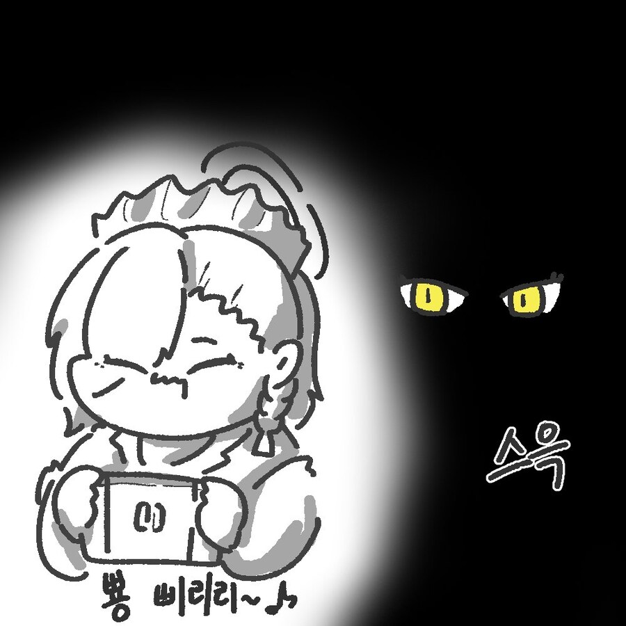 네루 : 하하 이곳은 아카네 몰래 게임 할수있어서 좋군!.manhwa_2.jpg