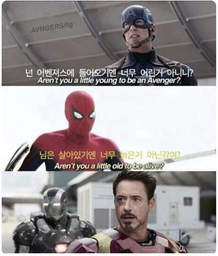 MCU)전장에 어린애를 함부로 데려오면 안되는 이유_1.png