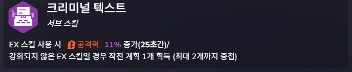 심심해서 추측해본 신규보스 관련 내용(클뜯정보포함)_28.png