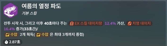 심심해서 추측해본 신규보스 관련 내용(클뜯정보포함)_29.png