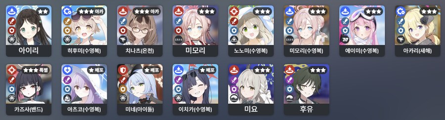 심심해서 추측해본 신규보스 관련 내용(클뜯정보포함)_30.png