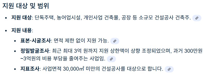혹시나 주택 지을 유게이 있으면 베글대로 하진 마세요..._2.png