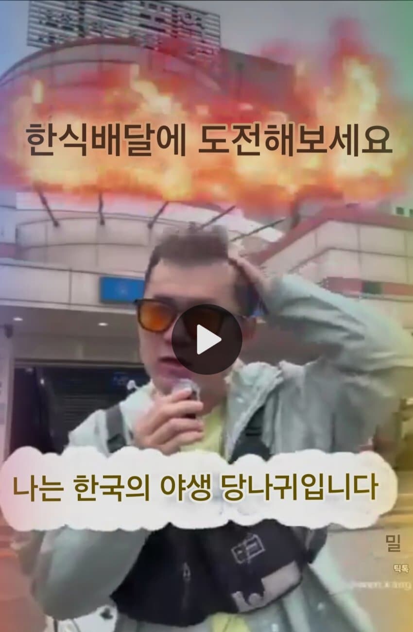 현재 미드오픈한 대한민국 현상황.jpg_1.jpg