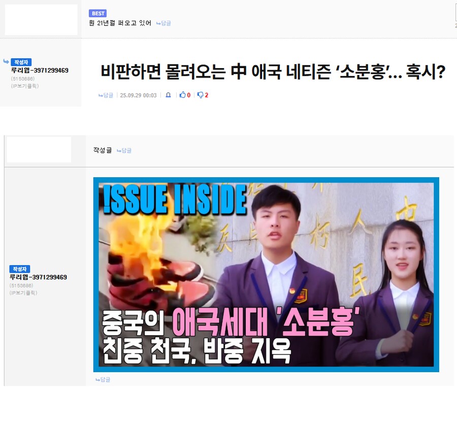 뭔가 되게 웃긴 작업계정 발견함_1.png