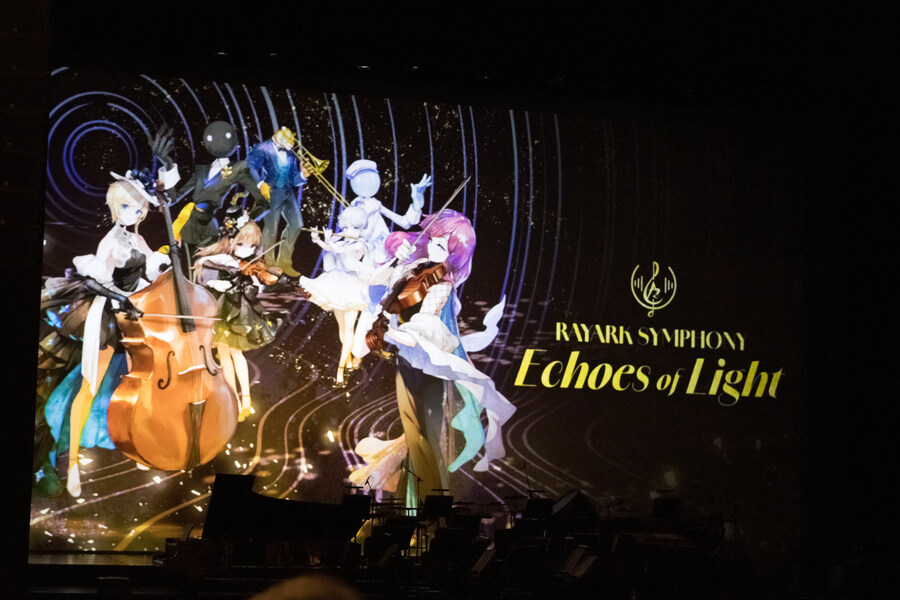 레이아크) 심포니: Echoes of Light 20250927_1.jpg