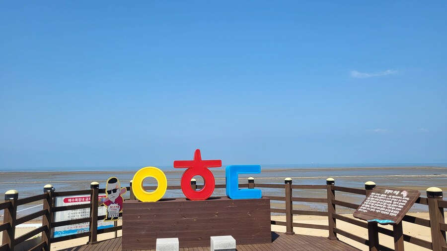 영흥도 장경리 해수욕장_3.jpg