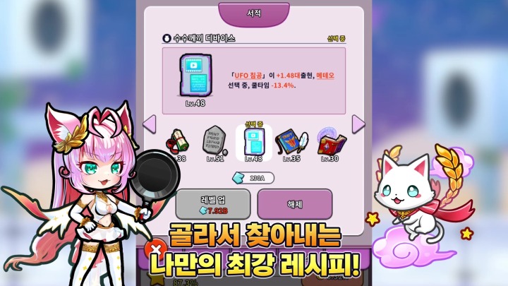 뉴스/겜툰_10.jpg