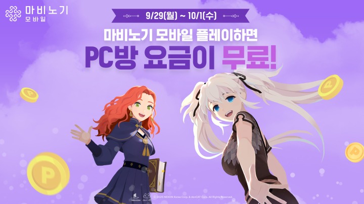 뉴스/겜툰_1.jpg