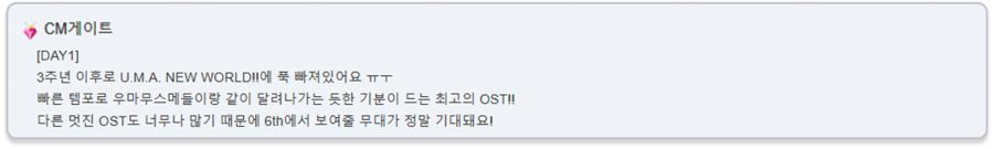 [우마무스메] 6th EVENT The New Frontier 가을 공연 안내_2.png