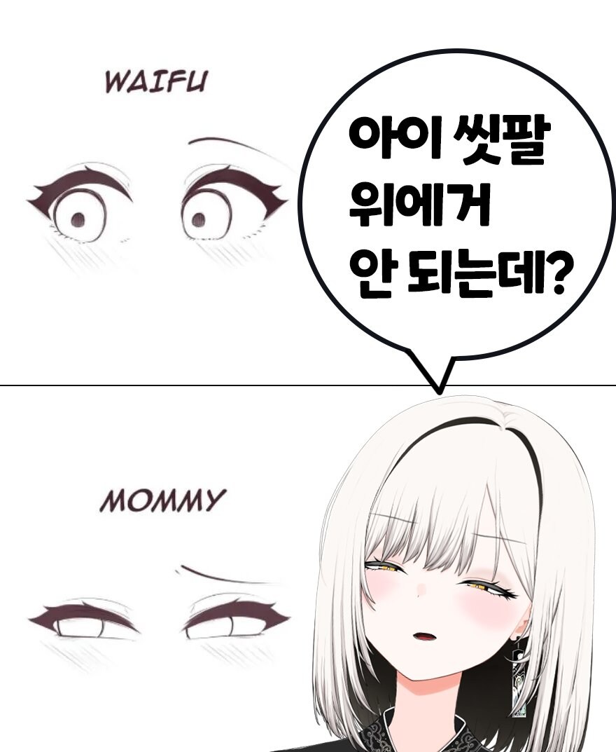 버미육)요즘 트위터에서 유행하는거_3.jpg