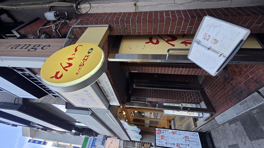 8월말~9월초 일본여행 가서 먹은 음식들._51.jpg