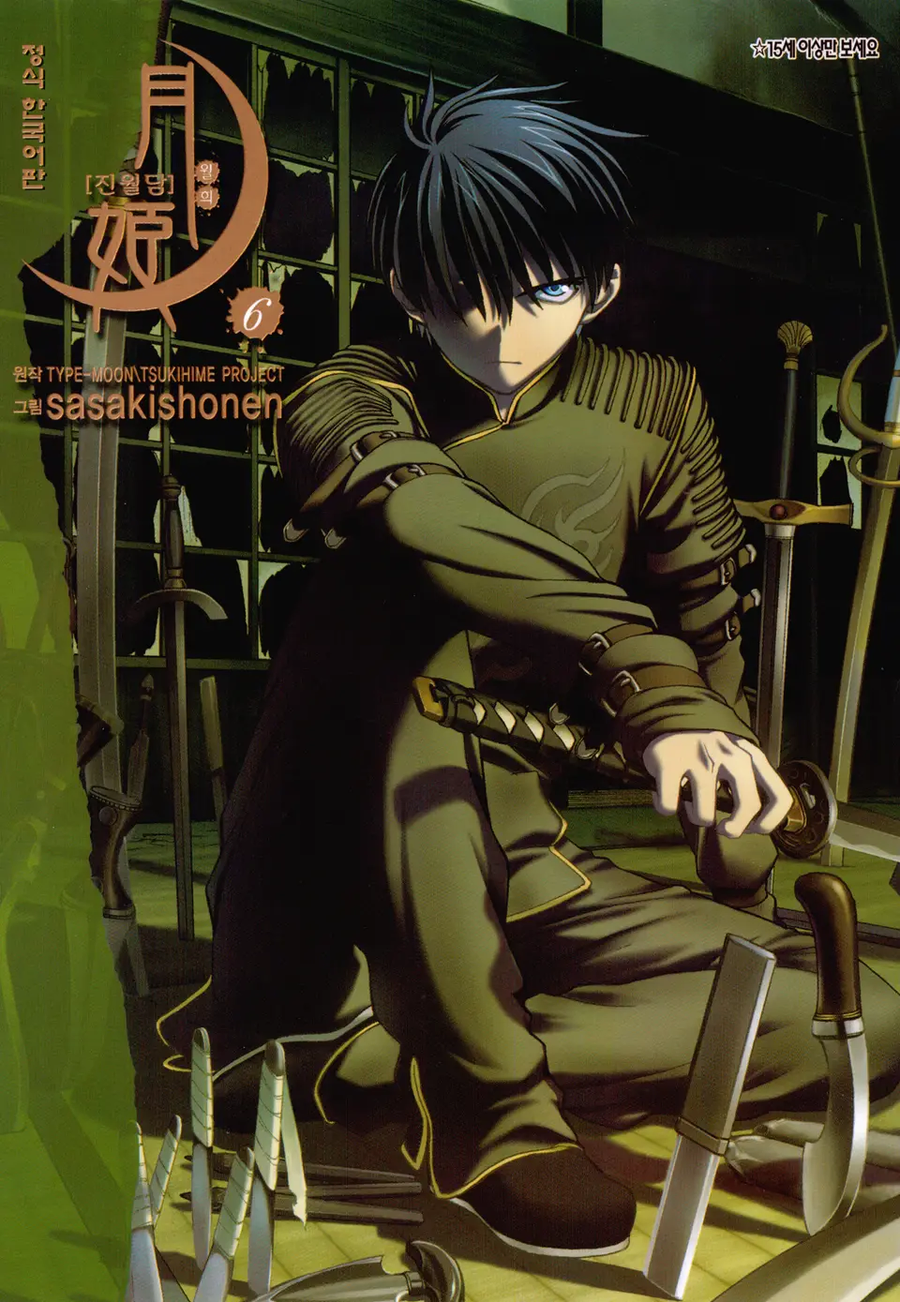 타입문, 혐) 생각보다 있는 사람들_2.webp