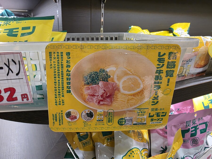 8월말~9월초 일본여행 가서 먹은 음식들._31.jpg