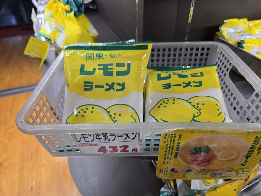 8월말~9월초 일본여행 가서 먹은 음식들._30.jpg