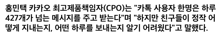 카카오톡) 존재의의를 부정하는 CPO ㅋㅋㅋ_1.jpg