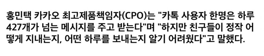 카카오톡) 이새끼들 업무 호츨로 카톡으로 안하지?_1.jpg