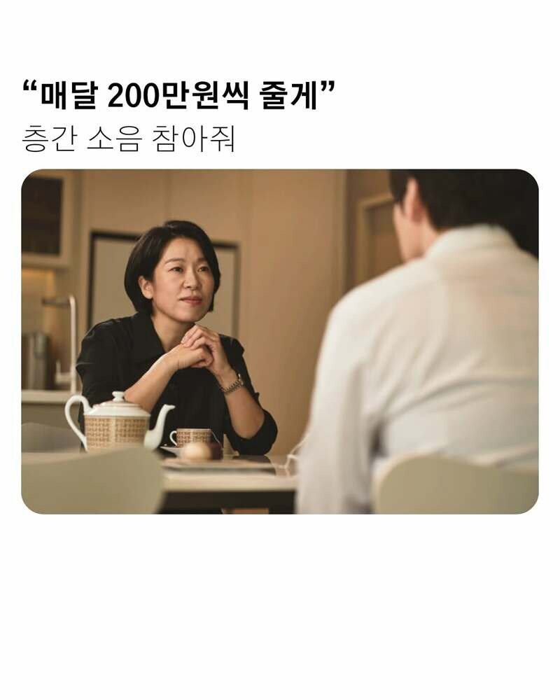 층간소음 .. 그냥 참으세요_1.jpg