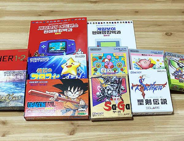게임보이 어드밴스 게임 + 게임보이 어드밴스 대백과 입니다._1.jpg