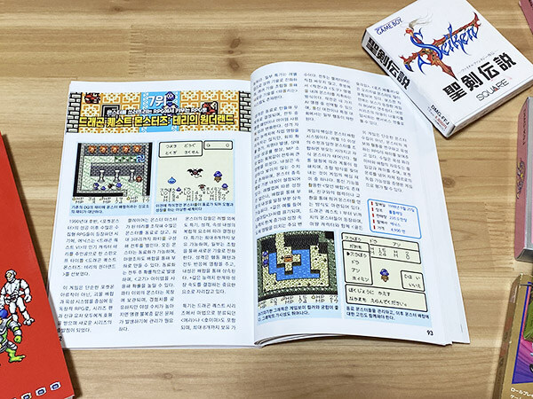 게임보이 어드밴스 게임 + 게임보이 어드밴스 대백과 입니다._4.jpg