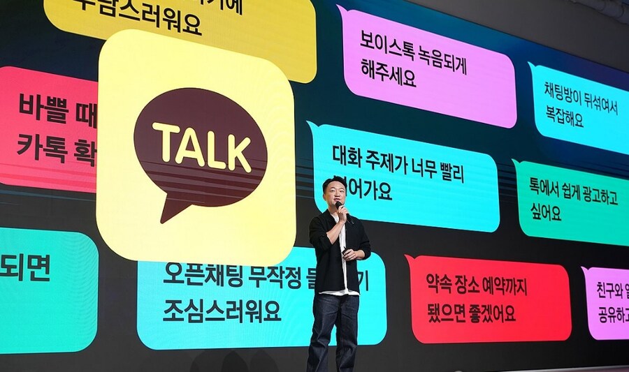 카카오톡) 그러니깐 이 인간이 이 사태의 주동자라는거지?_1.png