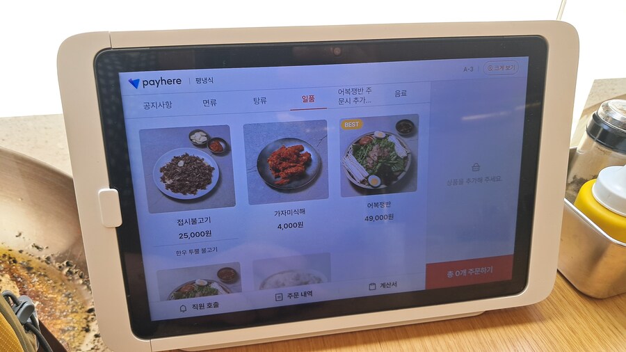평양냉면 탐방기(스압 주의)_32.jpg