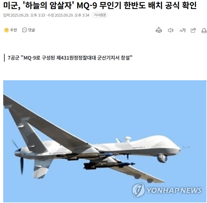 이제는 동의같은거 안구하고 필요하면 들고오나봄 ㅌㅌ_2.png