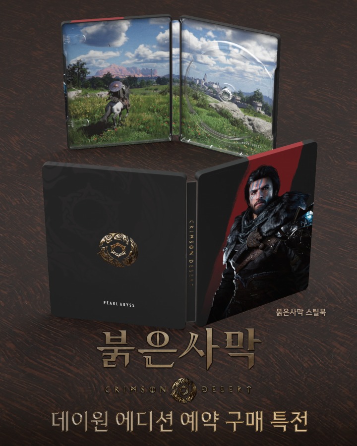 뉴스/겜툰_5.jpg