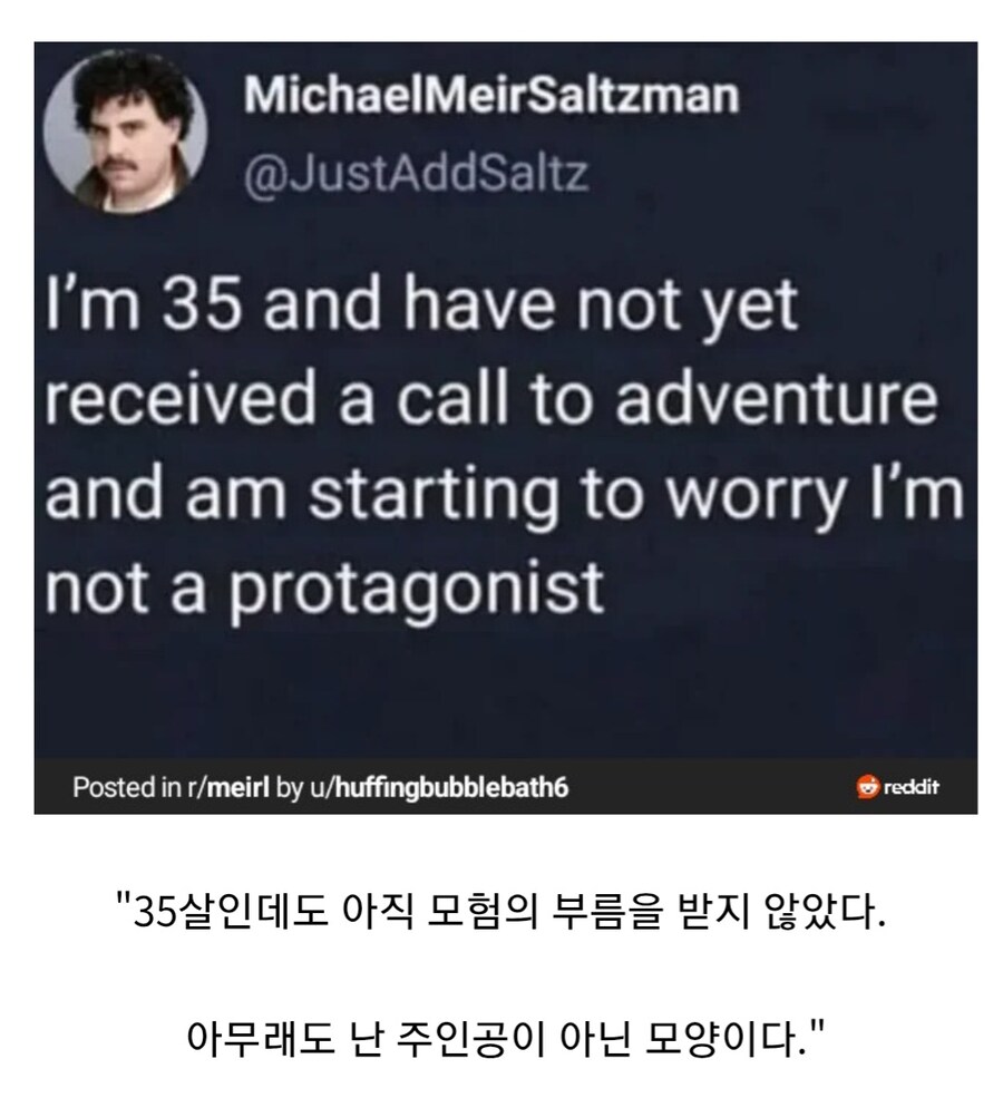 30대에 깨달은 씁쓸한 진리..._1.jpg