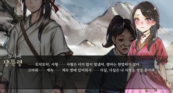 활협전)스포)우리 령아를 울리는 자는 죽음을 면치 못 할것이다_1.jpg