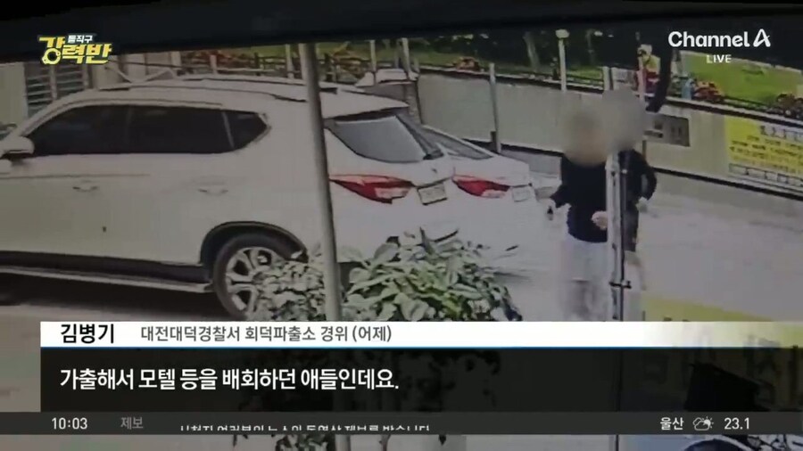부모도 포기한 10대 범죄..._3.jpg