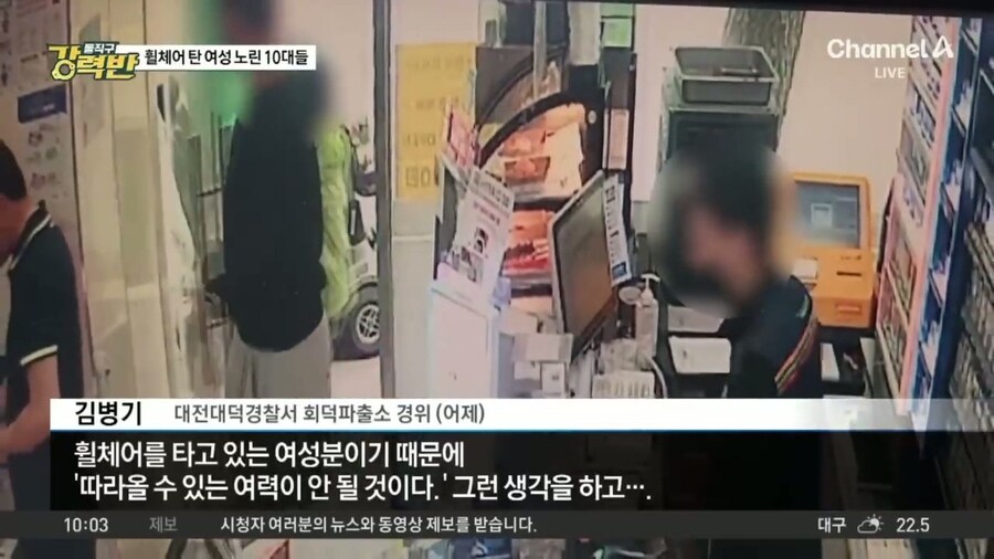 부모도 포기한 10대 범죄..._4.jpg
