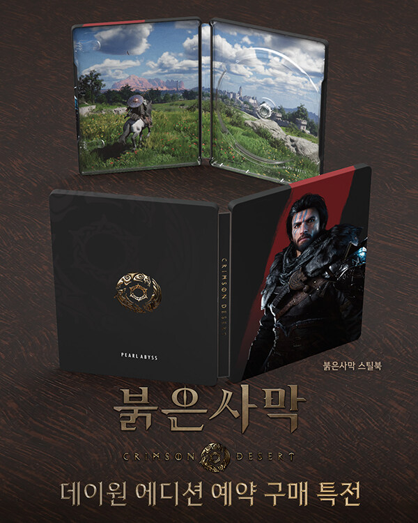 붉은사막, 30일부터 PC/PS5 패키지 예약 판매 시작_2.jpg