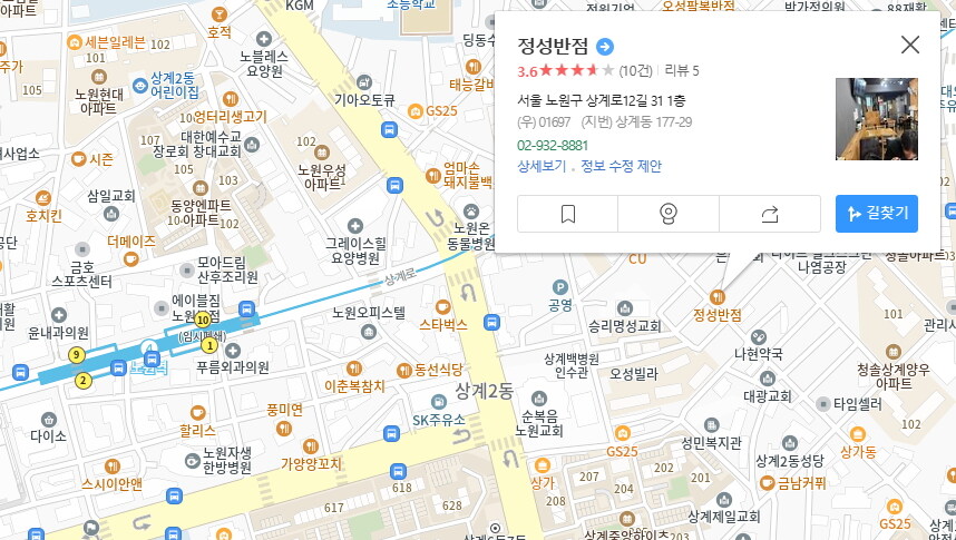 잘 알려지지 않은 진짜 간짜장이 나오는 서울 중국집들 목록.jpg_3.jpg