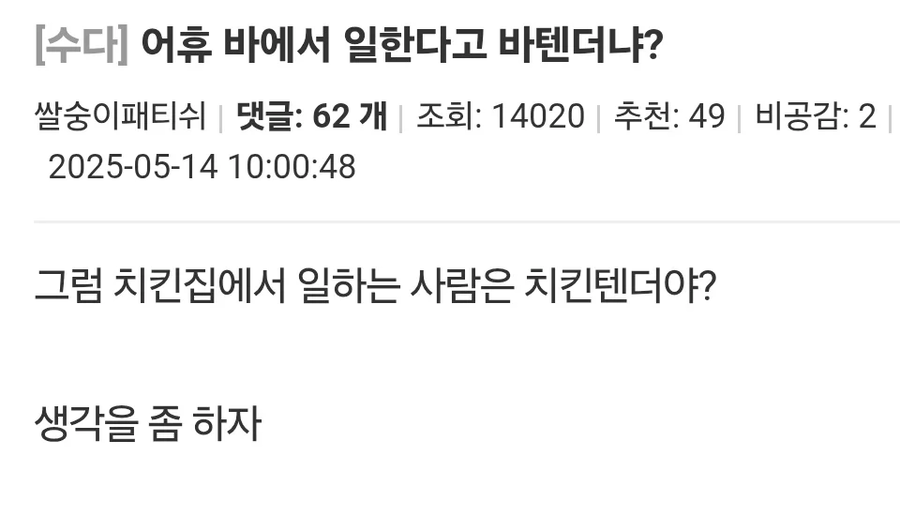 바에서 일하는 바텐더.jpg_1.webp