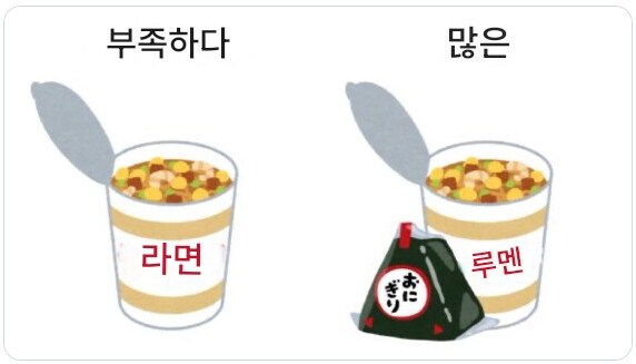 일본 편의점 논란_1.png