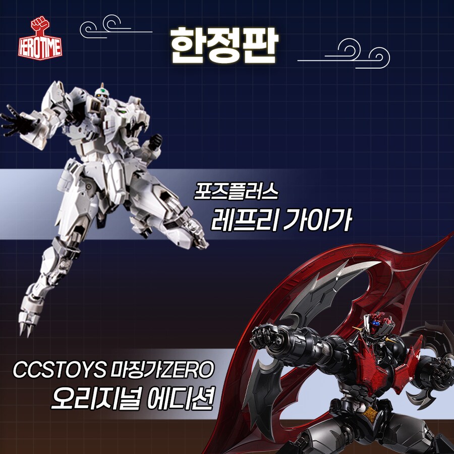 중국·홍콩 로봇&미소녀 피규어 특별 팝업스토어 개최_3.png