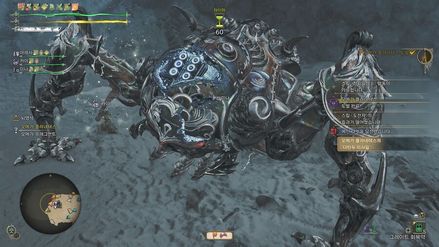 영식 클리어(서포트 헌터)_1.jpg