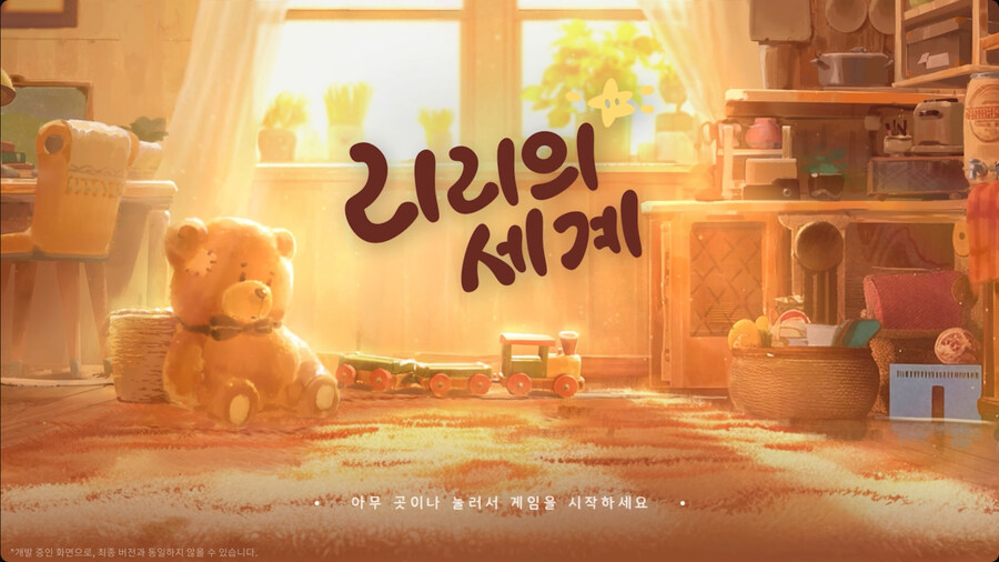 뉴스/겜툰_2.jpg