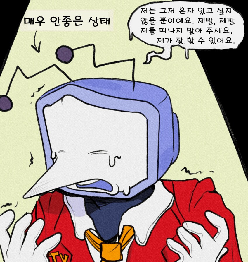 델타룬)최악vs더 최악_1.png