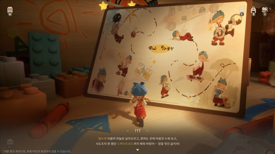 뉴스/겜툰_18.jpg