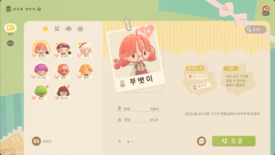 뉴스/겜툰_21.jpg