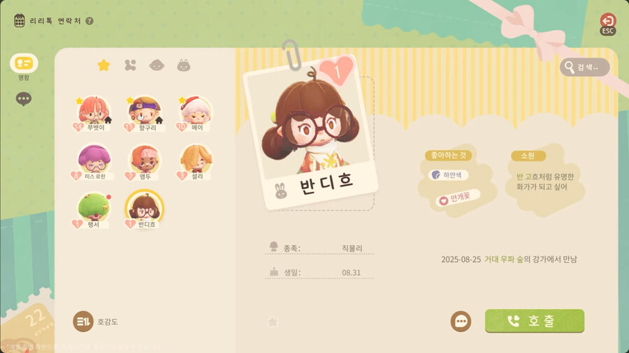 뉴스/겜툰_22.jpg