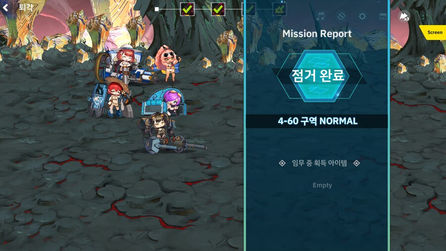 패치 후 아머드 메이든_2.png
