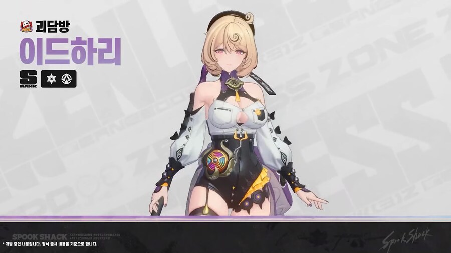 [젠레스 존 제로] 2.3 버전 특별 방송, 리딤 코드_9.png