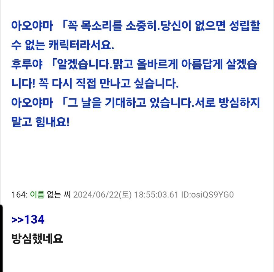 명탐정코난) 실제 인물을 모티브로 하는 캐릭터의 위험성_3.jpg