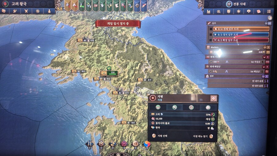 뉴스/겜툰_3.jpg