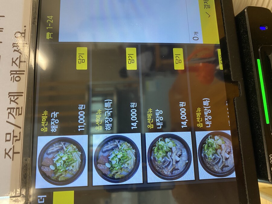 2박 3일 안동,영주,음성_9.jpg